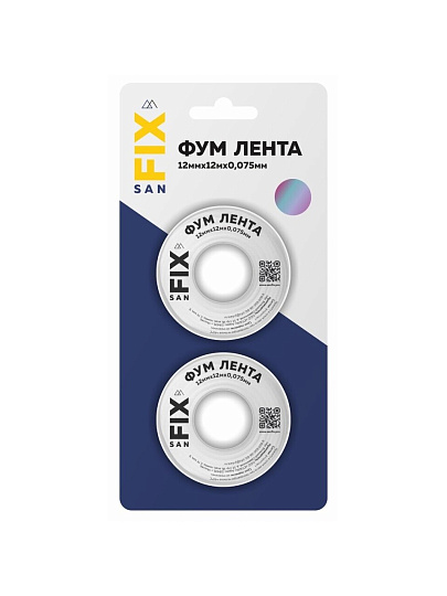 Лента ФУМ 2 шт, 12 м, 12х0.075 мм, фторопласт, 0.3 г/см³, 55/25 мм, Sanfix, блистер