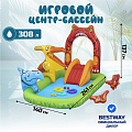 Игровой центр-бассейн Bestway, 241х140х137 см, Jurassic Splash, 53160, 308 л, кольца, мишени, ловушка - фото 8