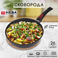 Сковорода литой алюминий, 26 см, антипригарное покрытие, Нева Металл Посуда, Гранит, съемная ручка, индукция, L18026i