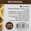 Менажница акация, 25x25x1.5 см, 3 секции, Daniks, PS67725A - фото 5
