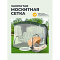 Качели садовые 3-местные, 225х136х172 см, 350 кг, Дублин, раскладываются в кровать, с москитной сеткой, зеленые, A51G.611, металл - фото 32
