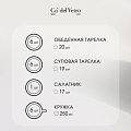 Сервиз столовый стекло, 19 предметов, на 6 персон, Elica, 62104, дымчатый - фото 11