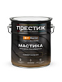 Мастика Престиж, битумно-полимерная, универсальная, 4 кг