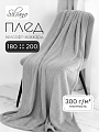 Плед 2-спальный, 180х200 см, велсофт жаккард, 100% полиэстер, Silvano, ZigZag, светло-серый, 180/009-ZZG/CL