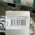 Фигурка декоративная Маска, 7.5х7х16.5 см, серебро, Y6-10504 - фото 6
