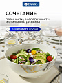 Салатник стеклокерамика, круглый, 18х7.4 см, 0.95 л, Флюид, Daniks, серый - фото 5