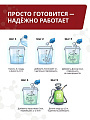 Набор для баковой смеси Комбисет Сад, от вредителей и болезней сада, 3в1 шт, Агрусхим - фото 7