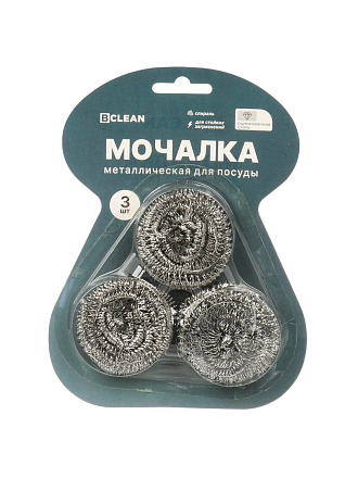 Мочалка для посуды металл, 3 шт, в блистере, Bossclean