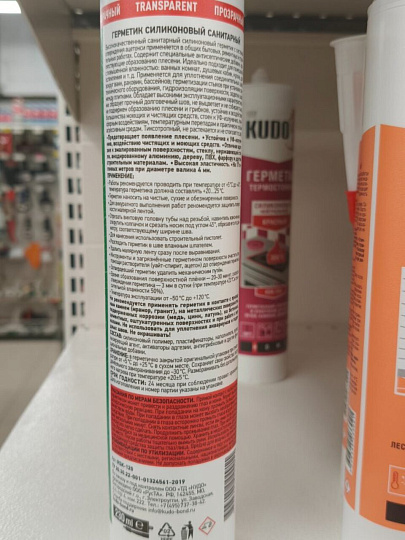 Герметик силиконовый, санитарный, KUDO, RUSH, RSK-120, 230 мл, прозрачный