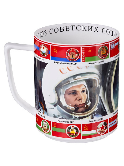 Кружка фарфор, 630 мл, Рожденным в СССР, Lefard, 85-2088