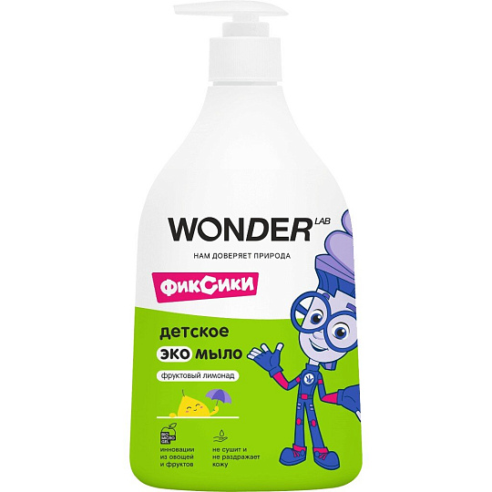 Экомыло Wonder Lab, BOX4/12, детское, фруктовый лимонад, 540 мл