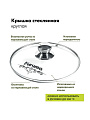 Кастрюля алюминий, антипригарное покрытие, 4 л, крышка стекло, Мечта, Гранит, 44701, серая - фото 9