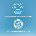 Мыло хозяйственное Duru, Clean&amp;amp;White, 4 шт, 120 г - фото 2