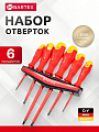 Набор отверток 6 предметов, Bartex, SL PH, CrV сталь, блистер