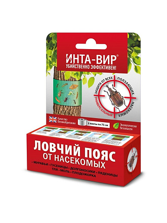 Инсектицид Ловчий пояс, от насекомых-вредителей, лента липкая, 2 шт, по 75 см, Инта-вир