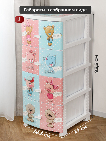 Комод детский 4 ящика, Друзья, 38.5х47х93.5 см, белый, Росспласт, РП-421