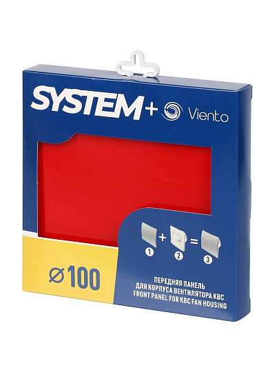 Лицевая панель для вентилятора Viento, установочный диаметр 100 мм, красная, SYSTEM+ Серия GORIZONT, GORIZONT 100red