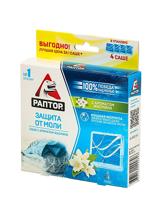 Репеллент от моли, саше, с ароматом жасмина, Раптор, 4 шт