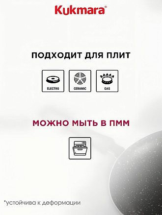 Сковорода литой алюминий, 26 см, антипригарное покрытие, Kukmara, Granit Ultra, синяя, сгг260а