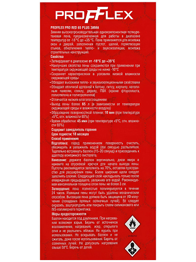 Пена монтажная Profflex, Red Plus, профессиональная, 65 л, 850 мл, зимняя, 701140