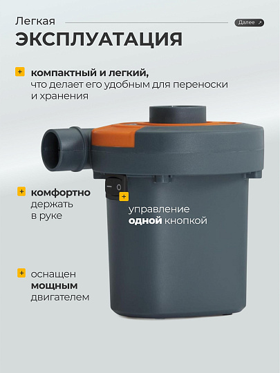 Насос воздушный электрический, 12 В, 3 насадки, постоянный ток, Bestway, 62144