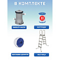 Бассейн каркасный Bestway, 412х201х122 см, Power Steel Rectangular, 56722BW, фильтр-насос, лестница, 8124 л, поплавок-дозатор - фото 10