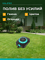Разбрызгиватель 8 режимов, быстросъемный, Kalipso, DY6029G - фото 4