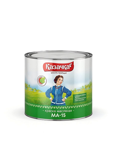 Краска Казачка, МА-15, масляная, универсальная, глянцевая, зеленая, 1.9 кг