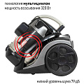 Пылесос JVC, JH-VC311, 1800 Вт, с контейнером, 2 л, сухая уборка, циклон, черный - фото 8
