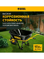 Тачка строительная одноколесная, 230 кг, 130 л, усиленная, 0.8 мм, колесо 15х6.00-6, Denzel, 689965 - фото 3