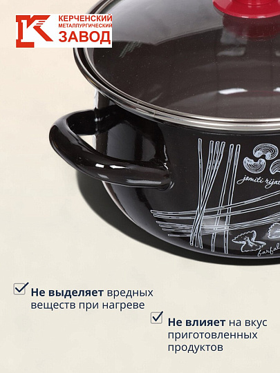 Набор посуды эмалированная сталь, 6 предметов, кастрюли 2,3,4 л, МП, Керченский металлургический завод, Болоньезе-1-Экстра