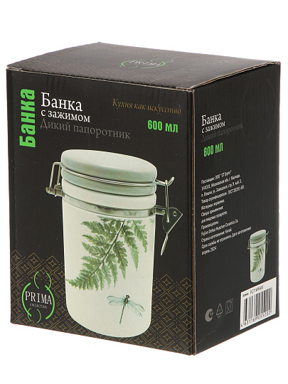 Банка для сыпучих продуктов, керамика, 0.6 л, с крышкой, с бугельным замком, Prima Collection, Дикий папоротник
