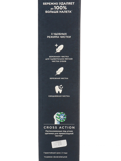 Набор подарочный Oral-B, электрическая зубная щетка D103.423.3 тип 3708+сменная насадкаCrossAction EB50