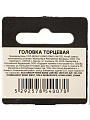 Головка торцевая 6-гранная, 1/4&amp;quot;, 10 мм, Startul, PRO-54010 - фото 3