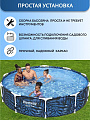 Бассейн каркасный Bestway, 305х66 см, Steel Pro, 56985, 4062 л - фото 2