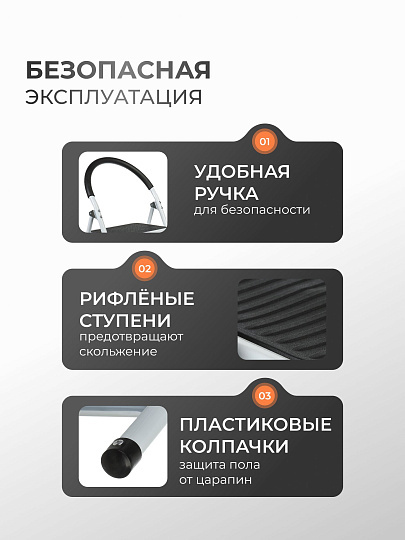 Стремянка 1 секция, 2 ступени, металл, 0.81 м, 150 кг, широкая ступень, WK6203A-2