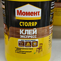 Клей Момент, однокомпонентный, 250 г, 422981, Столяр - фото 12