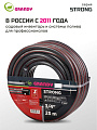 Шланг поливочный, 3/4 '', 19 мм, 18 атм, армированный, 25 м, 3 слоя, Grandy, Strong, ПВХ, PGH-19E-25 - фото 5