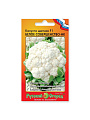 Семена Капуста цветная, Белое совершенство-НК F1, цветная упаковка, Русский огород