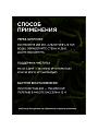 Средство для борьбы с водорослями Маркопул Кемиклс, Альгитинн, М04, жидкое средство, бутылка, 1 л - фото 4