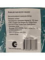 Форма для льда силикон, круглая, с крышкой, Y4-8922 - фото 5