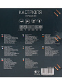 Кастрюля нержавеющая сталь, 10 л, крышка стекло, Daniks, Общепит, SD-6BP-10, индукция - фото 13