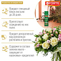 Удобрение для листьев, баллон, спрей, 500 мл, Bona Forte - фото 2