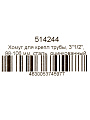 Хомут для крепления трубы, 3&amp;quot;1/2&amp;quot;, 98-106 мм, сталь, оцинкованный, М10, в комплекте шпилька, дюбель, STI - фото 2
