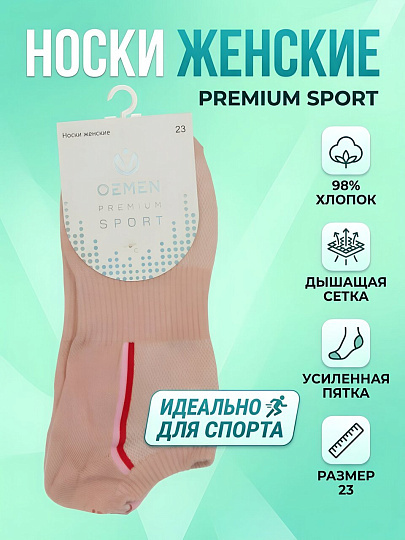 Носки для женщин, Oemen, пыльно-розовые, р. 23, VN368-4