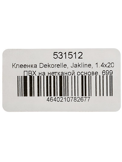 Клеенка Dekorelle, Jakline, 1.4х20 м, ПВХ на нетканой основе, 699