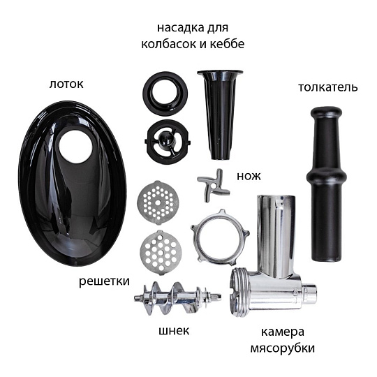 Мясорубка электрическая Econ, ECO-1060MG, 2000 Вт, реверс, 2.2 кг/мин, пластик, 4 насадки, черная