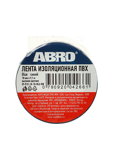 Изолента ПВХ, синяя, 9.1 м, Abro, ET-912-18-10—RW