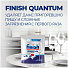 Таблетки для посудомоечной машины Finish, Quantum All in 1, 36 шт, бесфосфатные - фото 7