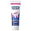 Зубная паста Oral-B, Pro-Junior Мягкий вкус, для детей, 75 мл - фото 14
